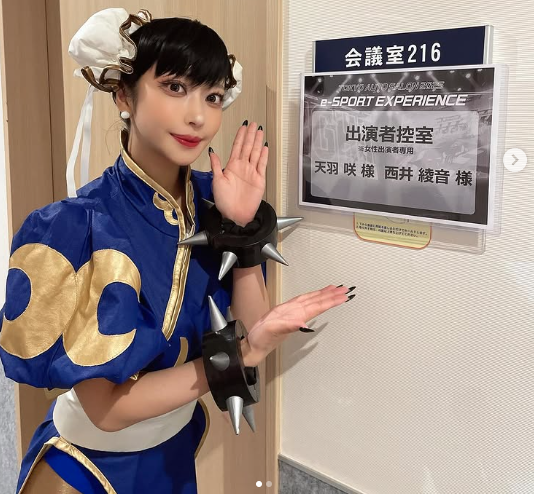 西井綾音の春麗のコスプレ3