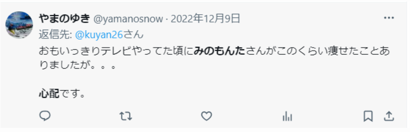 2022年にみのもんたの痩せた姿を心配する声